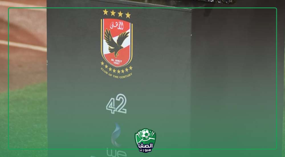 صورة الاهلي يحتفل بدرع الدورى الـ 42 بثلاثية في شباك طلائع الجيش