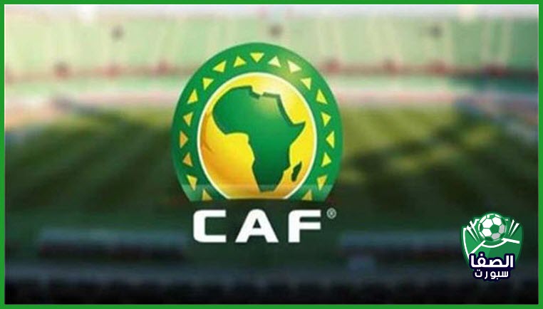 صورة رسميا .. الكاف يحدد بلد استضافة نهائي دوري أبطال إفريقيا