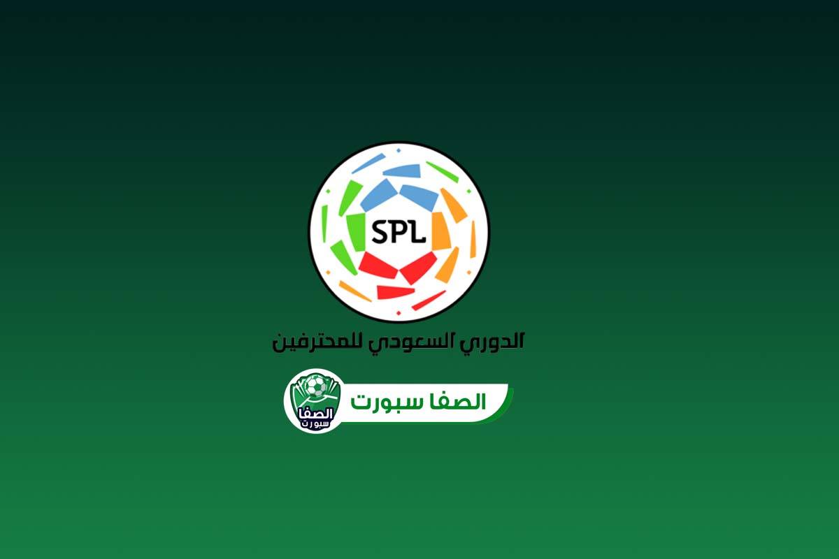 صورة نتائج مباريات الدوري السعودي الجولة الاولي