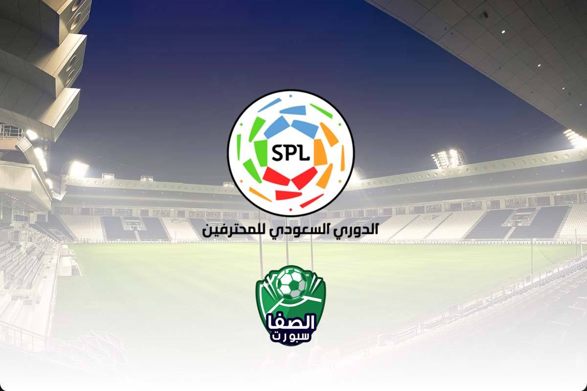 صورة مواعيد مباريات الدوري السعودي الجولة الثانية والقنوات الناقلة
