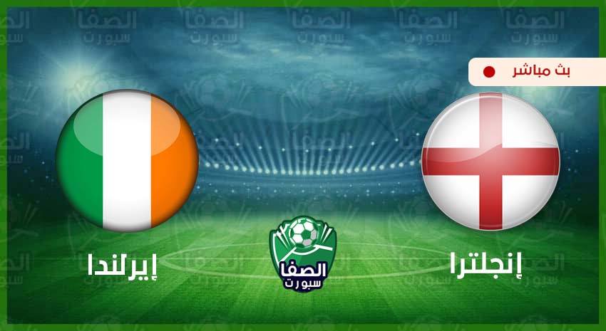 Ù…Ø´Ø§Ù‡Ø¯Ø© Ù…Ø¨Ø§Ø±Ø§Ø© Ø¥Ù†Ø¬Ù„ØªØ±Ø§ ÙˆØ¥ÙŠØ±Ù„Ù†Ø¯Ø§ Ø§Ù„ÙŠÙˆÙ… Ø¨Ø« Ù…Ø¨Ø§Ø´Ø± Ø¨ÙŠÙ† Ø³Ø¨ÙˆØ±Øª Bein Sport Live Hd