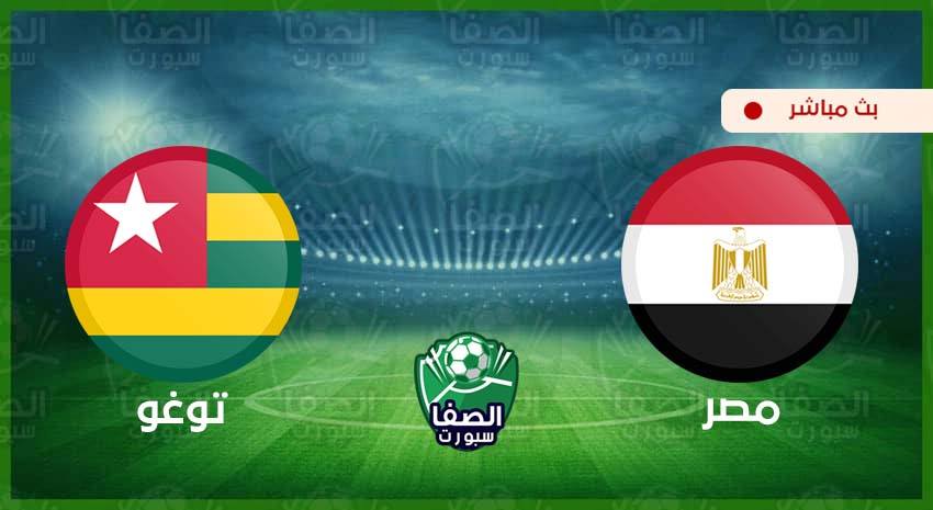 مشاهدة مباراة مصر وتوجو اليوم بث مباشر فى تصفيات كأس أمم أفريقيا %D9%85%D8%B4%D8%A7%D9%87%D8%AF%D8%A9-%D9%85%D8%A8%D8%A7%D8%B1%D8%A7%D8%A9-%D9%85%D8%B5%D8%B1-%D9%88%D8%AA%D9%88%D8%AC%D9%88-%D8%A7%D9%84%D9%8A%D9%88%D9%85-%D8%A8%D8%AB-%D9%85%D8%A8%D8%A7%D8%B4%D8%B1-%D8%A8%D9%8A%D9%86-%D8%B3%D8%A8%D9%88%D8%B1%D8%AA-bein-sport-live-HD