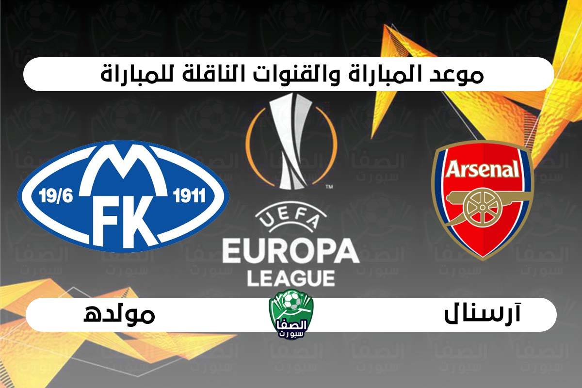 الدوري الاوروبي - الدوري الأوروبي ملخص مباراة لاتسيو ورين - Uefa cup)‏ هي مسابقة كرة قدم للأندية الأوروبية أنشئت في عام 1971 من قبل الاتحاد الأوروبي لكرة القدم.