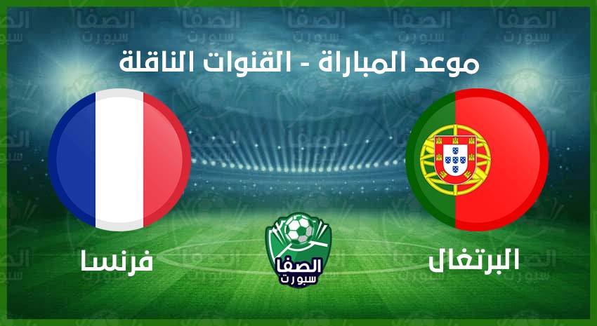 25+ موعد مباراة اسبانيا والبرتغال Images