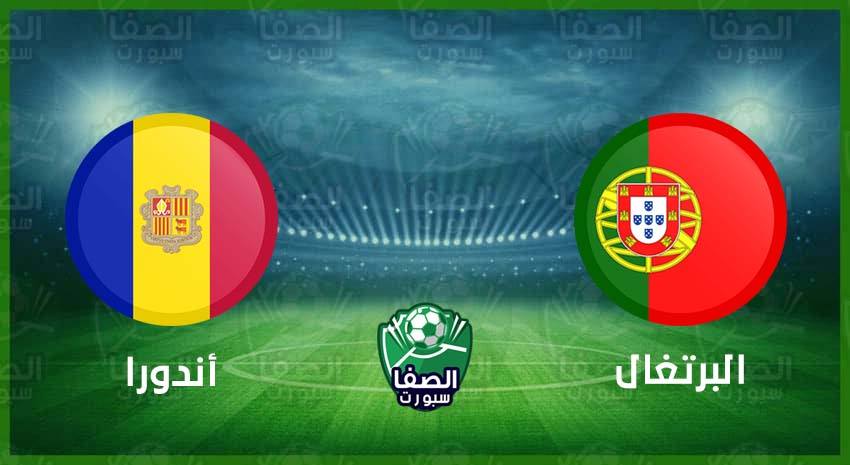 صورة القنوات المفتوحة الناقلة لمباراة البرتغال واندورا اليوم الاربعاء 11-11-2020