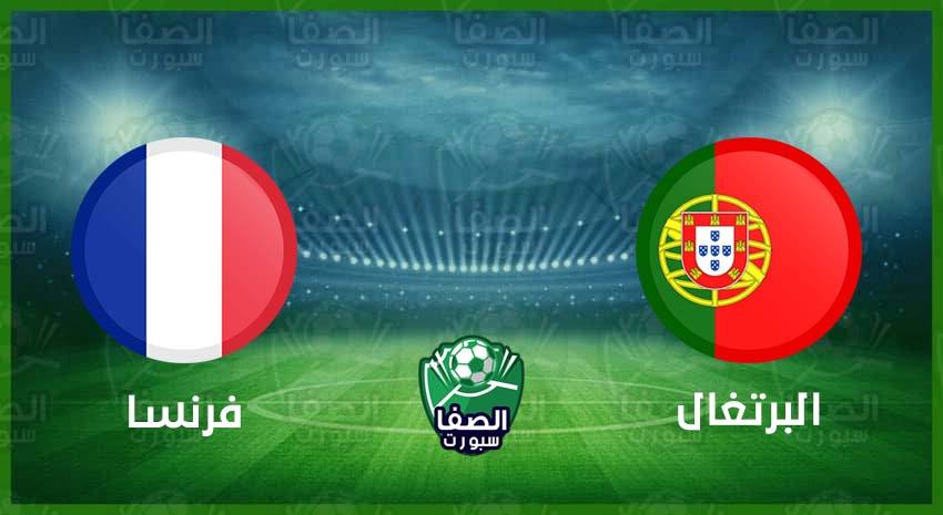 صورة القنوات المفتوحة الناقلة لمباراة البرتغال وفرنسا اليوم السبت 14-11-2020