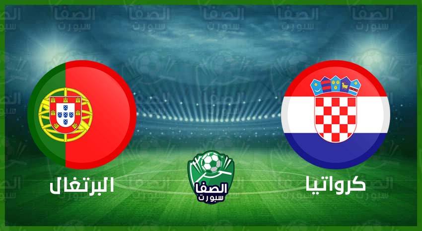 صورة القنوات المفتوحة الناقلة لمباراة البرتغال وكرواتيا اليوم الثلاثاء 17-11-2020