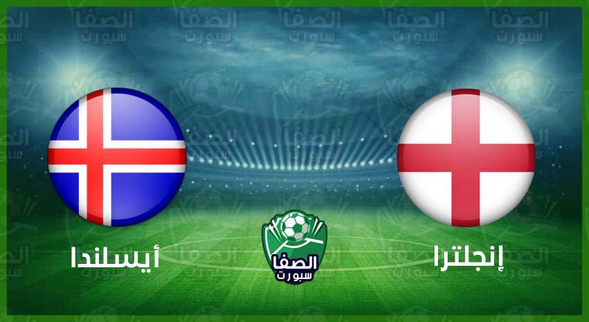 صورة القنوات المفتوحة الناقلة لمباراة انجلترا وايسلندا اليوم الاربعاء 18-11-2020
