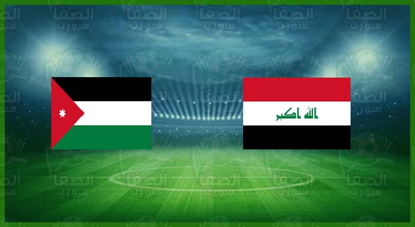 صورة تردد قناة أبوظبي الرياضية AD SPORTS 4 HD و القنوات الناقلة لمباراة الاردن والعراق اليوم علي النايل سات