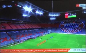 تردد قناة ليبيا الرياضية التى تنقل مباراة بايرن ميونخ وبوروسيا دورتموند اليوم