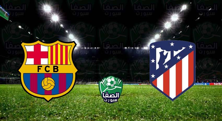 صورة تعرف علي معلق مباراة برشلونة وأتلتيكو مدريد اليوم مع تردد قناة بين سبورت الناقلة للمباراة