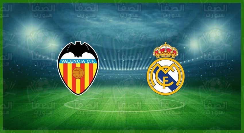صورة معلق مباراة ريال مدريد وفالنسيا اليوم في الدوري الإسباني