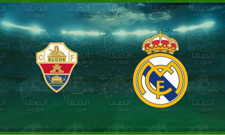 القنوات المفتوحة الناقلة لمباراة ريال مدريد وإلتشي اليوم في الدوري الاسباني