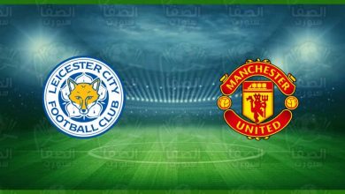 صورة تردد القنوات الناقلة لمباراة مانشستر يونايتد وليستر سيتي اليوم في الدوري الانجليزي