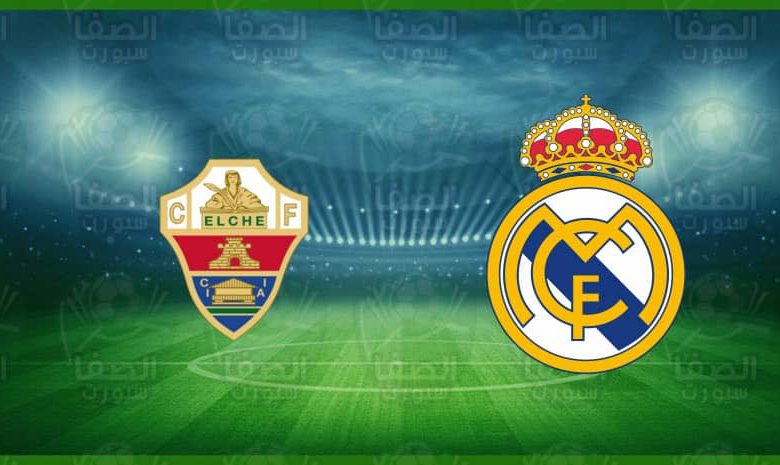 موعد مباراة ريال مدريد وإلتشي اليوم و القنوات الناقلة في الدوري الإسباني