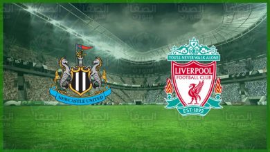 صورة موعد و معلق و القنوات الناقلة لمباراة ليفربول ونيوكاسل يونايتد اليوم في الدوري الانجليزي
