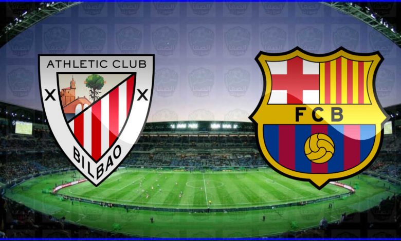 القنوات المفتوحة الناقلة لمباراة برشلونة وأتلتيك بيلباو ...