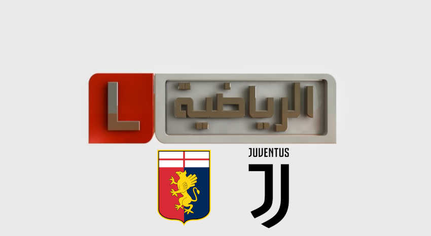 تردد قناة ليبيا الرياضية Libya Sport الناقلة لمباراة يوفنتوس وجنوى اليوم فى كاس ايطاليا