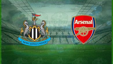 صورة موعد ومعلق مباراة أرسنال و نيوكاسل يونايتد اليوم والقنوات الناقلة في كأس الاتحاد الإنجليزي
