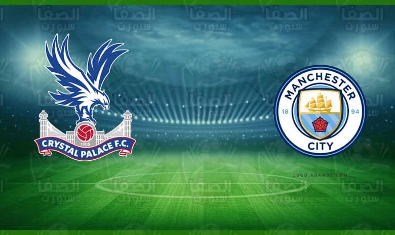 موعد مباراة مانشستر سيتي و كريستال بالاس اليوم و القنوات الناقلة في الدوري الإنجليزي