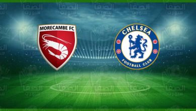 صورة موعد ومعلق مباراة تشيلسي وموركامب اليوم والقنوات الناقلة في كأس الإتحاد الإنجليزي