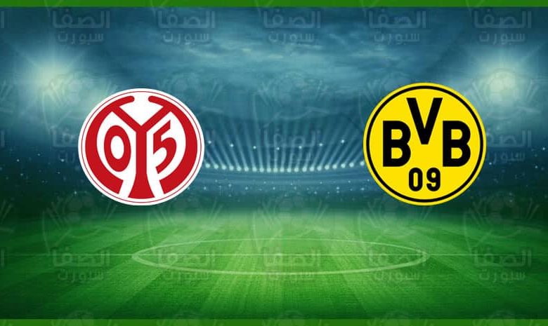 موعد مباراة بوروسيا دورتموند و ماينز 05 اليوم و القنوات الناقلة في الدوري الألماني