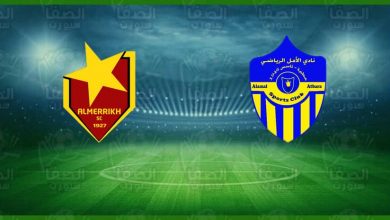 صورة موعد مباراة المريخ و الأمل عطبرة اليوم والقنوات الناقلة في الدوري السوداني