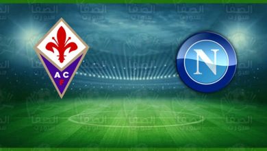 صورة موعد مباراة نابولي و فيورنتينا اليوم والقنوات الناقلة في الدوري الإيطالي