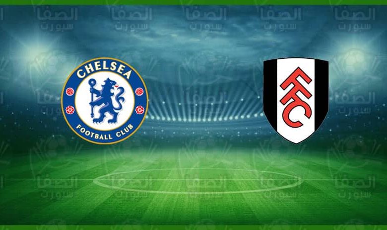 موعد مباراة تشيلسي و فولهام اليوم و القنوات الناقلة في الدوري الإنجليزي