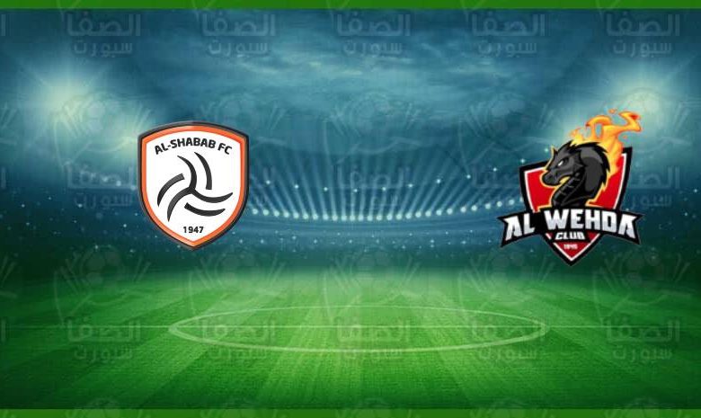 موعد ومعلق مباراة الشباب والوحدة القادمة والقنوات الناقلة في دوري كأس الأمير محمد بن سلمان