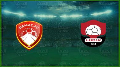 صورة موعد و معلق مباراة الرائد وضمك القادمة والقنوات الناقلة في دوري كأس الأمير محمد بن سلمان