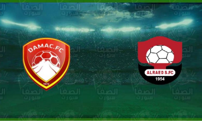 موعد و معلق مباراة الرائد وضمك القادمة والقنوات الناقلة في دوري كأس الأمير محمد بن سلمان