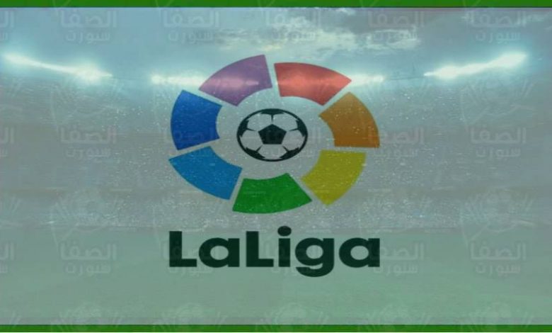 ترتيب الدوري الاسباني بعد مباراة برشلونة وأتلتيك بيلباو اليوم