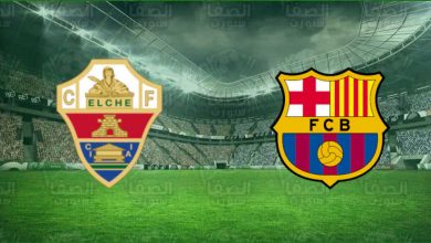 صورة القنوات المفتوحة الناقلة لمباراة برشلونة وإلتشي اليوم في الدوري الاسباني