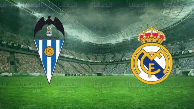 صورة القنوات المفتوحة الناقلة لمباراة ريال مدريد وديبورتيفو ألكويانو اليوم في كأس ملك إسبانيا