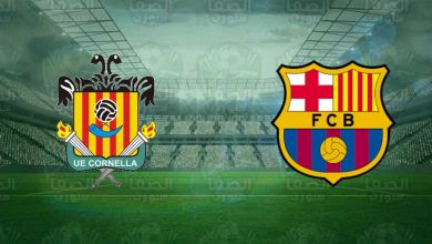 صورة القنوات الناقلة لمباراة برشلونة وكورنيا على قمر استرا 19 شرق اليوم فى كأس ملك إسبانيا