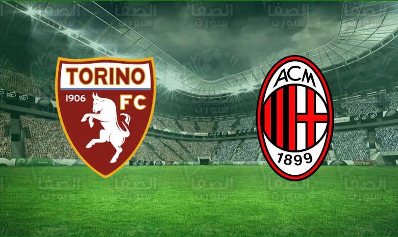 القنوات الناقلة لمباراة ميلان وتورينو على قمر استرا 19 شرق اليوم فى كاس ايطاليا