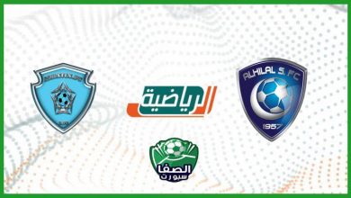 صورة تردد قناة السعودية الرياضية الثالثة KSA Sports 3 HD مع موعد و معلق مباراة الهلال والباطن اليوم