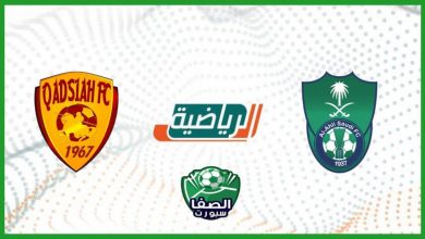 صورة تردد قناة السعودية الرياضية الثالثة KSA Sports 3 HD مع موعد و معلق مباراة الأهلي والقادسية اليوم