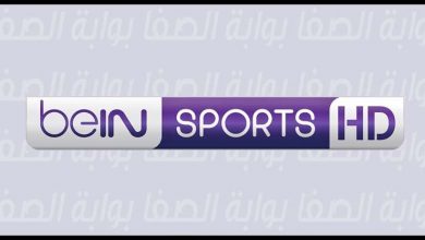 صورة تردد قناة بي ان سبورت المفتوحة beIN SPORTS HD الجديد 2021 على النايل سات والعرب سات