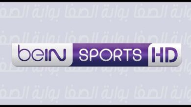 صورة تردد قناة بي ان سبورت المفتوحة beIN SPORTS HD الجديد 2021 على النايل سات والعرب سات