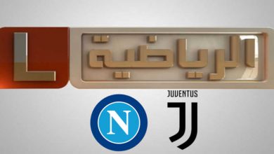 صورة تردد قناة ليبيا الرياضية Libya Sport الناقلة لمباراة يوفنتوس ونابولي اليوم في كأس السوبر الايطالي