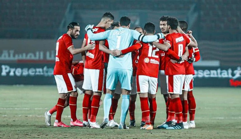تشكيل الأهلي أمام سونيديب اليوم في دوري أبطال أفريقيا