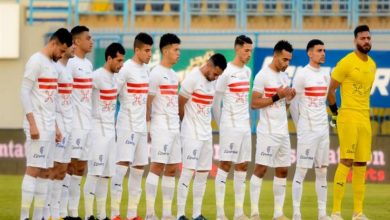 صورة تشكيل الزمالك اليوم أمام مصر المقاصة فى الدوري المصري