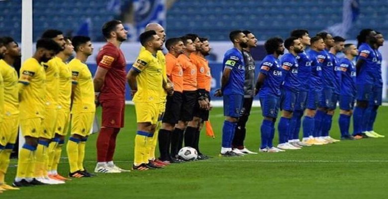 تشكيل مباراة الهلال والنصر اليوم في نهائي السوبر