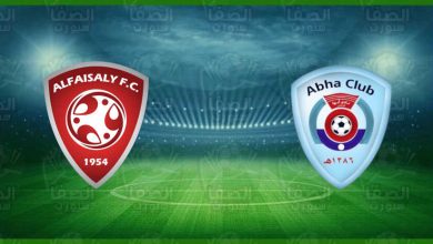 صورة نتيجة مباراة أبها والفيصلي اليوم في الدوري السعودي