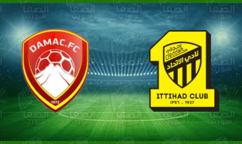 مشاهدة مباراة الاتحاد وضمك اليوم بث مباشر في الدوري السعودي