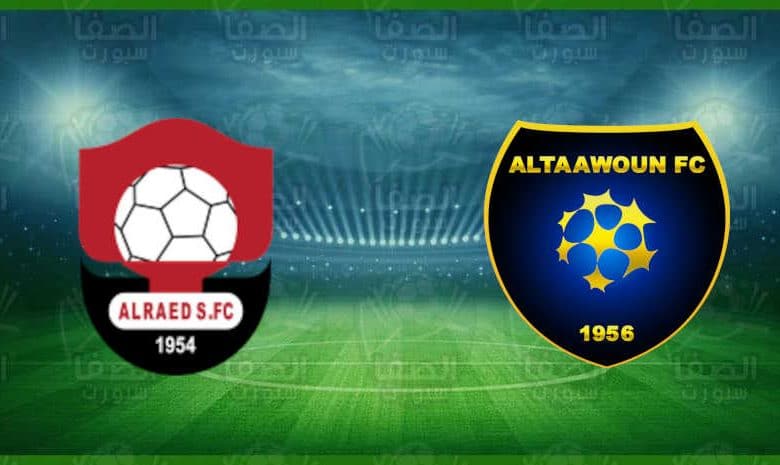 مشاهدة مباراة التعاون والرائد اليوم بث مباشر في الدوري السعودي