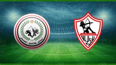 صورة نتيجة مباراة الزمالك وطلائع الجيش اليوم في الدوري المصري الممتاز