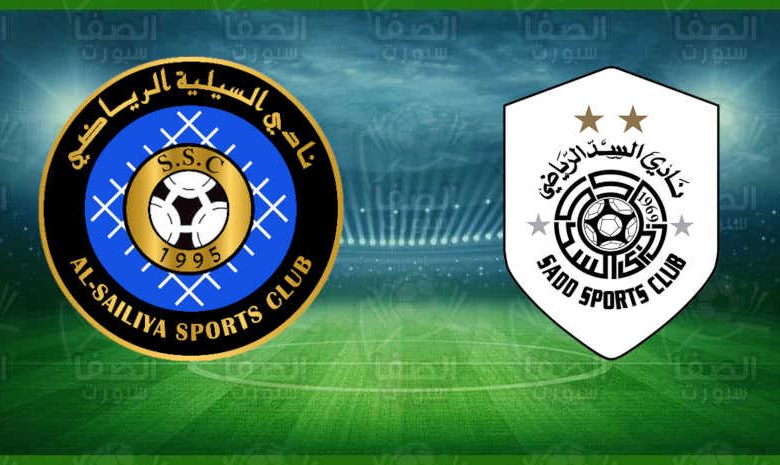 مشاهدة مباراة السد والسيلية اليوم بث مباشر في دوري نجوم قطر